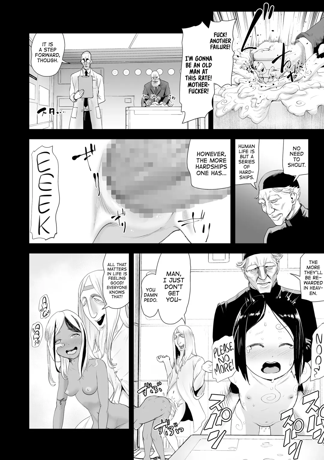 [Gesundheit] Momohime | Princess Momo Fhentai - Page 152