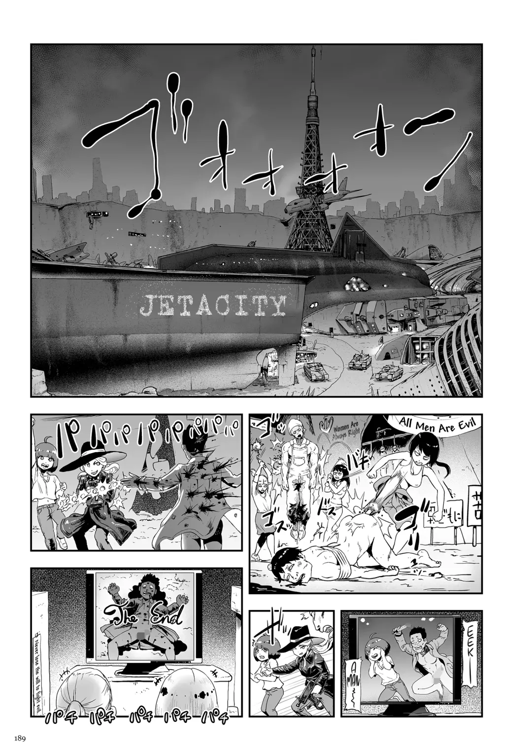 [Gesundheit] Momohime | Princess Momo Fhentai - Page 189