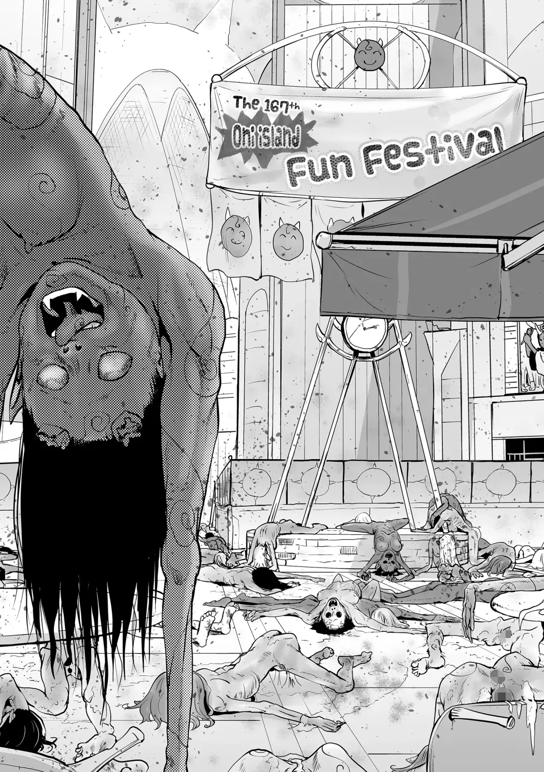 [Gesundheit] Momohime | Princess Momo Fhentai - Page 193