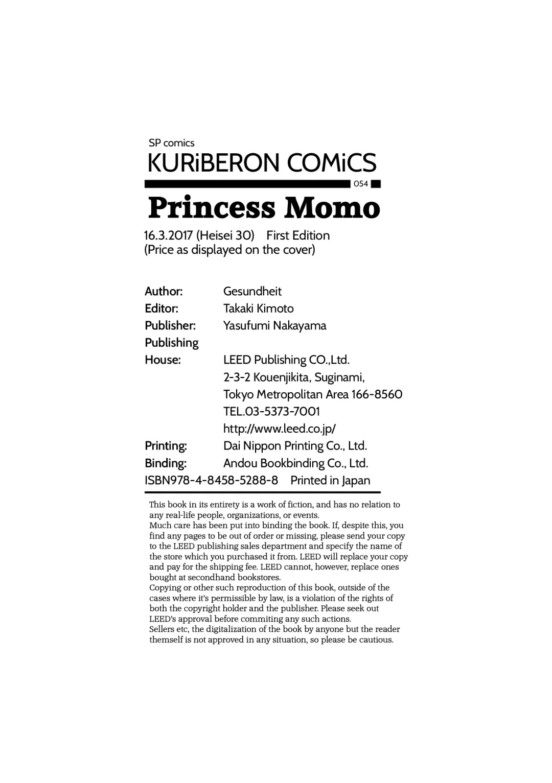 [Gesundheit] Momohime | Princess Momo Fhentai - Page 196