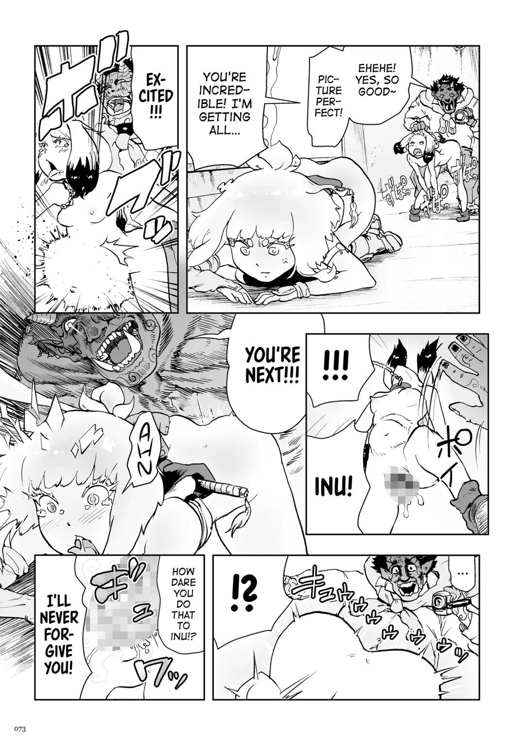 [Gesundheit] Momohime | Princess Momo Fhentai - Page 73