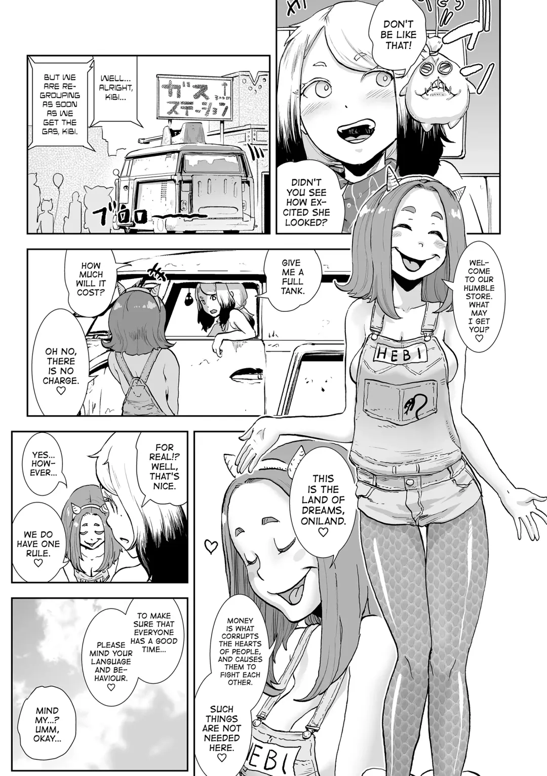 [Gesundheit] Momohime | Princess Momo Fhentai - Page 83