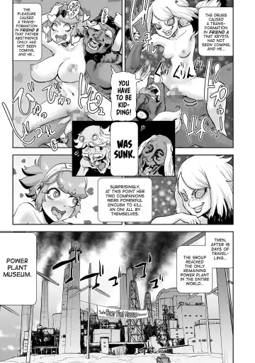 [Gesundheit] Momohime | Princess Momo Fhentai - Page 135