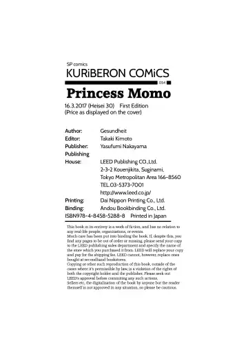 [Gesundheit] Momohime | Princess Momo Fhentai - Page 196