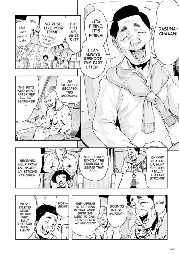 [Gesundheit] Momohime | Princess Momo Fhentai - Page 66