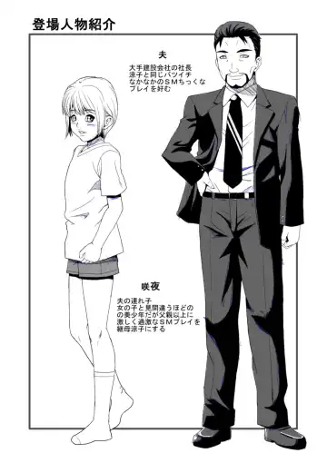 [Shizuki Shinra] Hatsujou Haha Ryouko Fhentai - Page 30