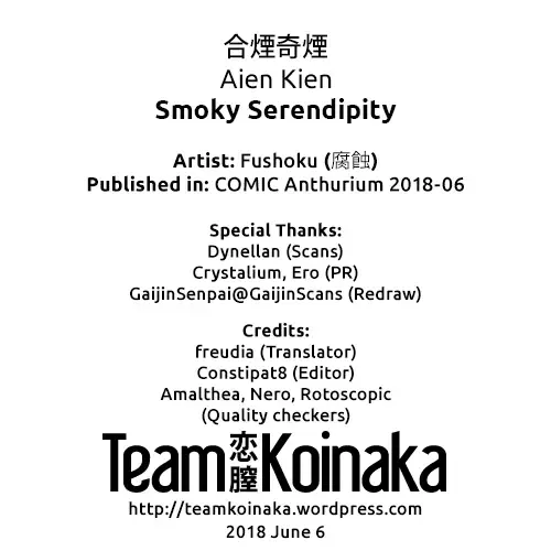 [Fushoku] Aien Kien | Smoky Serendipity Fhentai.net - Page 23