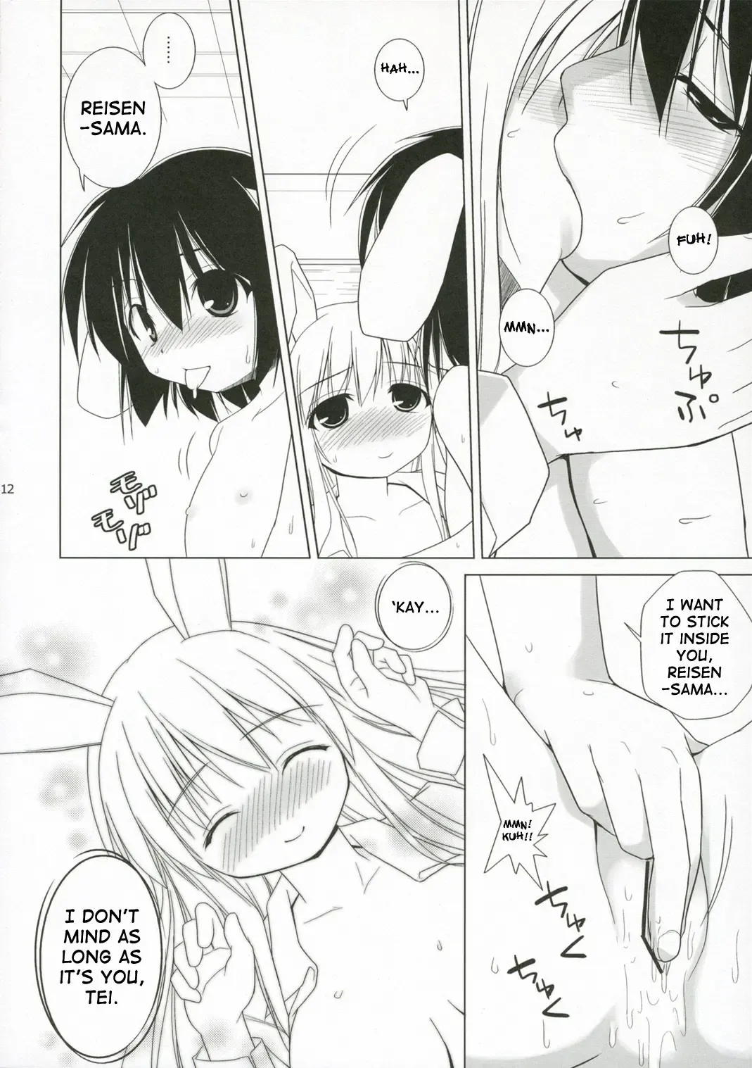 [Jacky - Kurikara] Inaba Box 4 Fhentai - Page 11