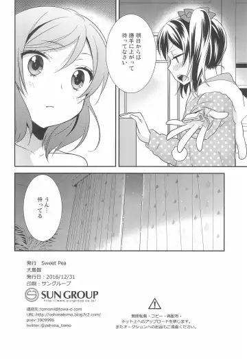 [Ooshima Tomo] BABY I LOVE YOU Fhentai.net - Page 10