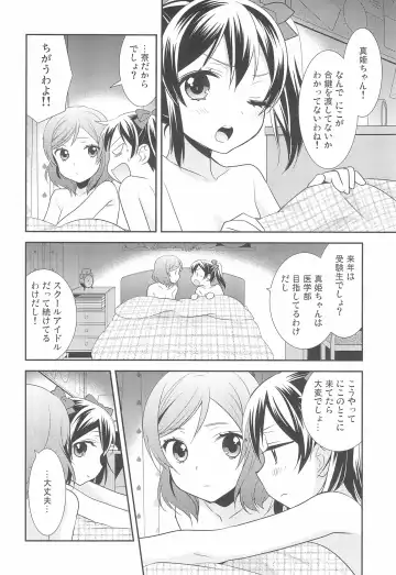 [Ooshima Tomo] BABY I LOVE YOU Fhentai.net - Page 8