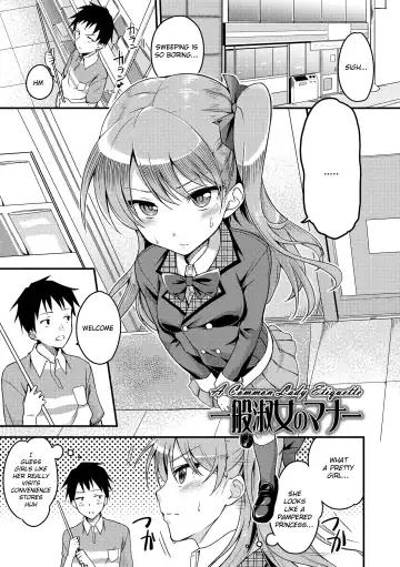 [Sugarbt] Ai ga Nakutemo Ecchi wa Dekiru! | Even if There is No Love You Can H! (decensored) Fhentai - Page 189