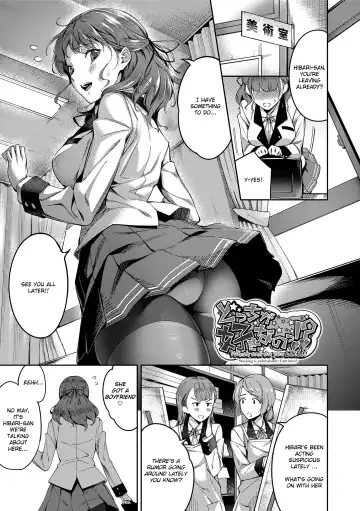 [Sugarbt] Ai ga Nakutemo Ecchi wa Dekiru! | Even if There is No Love You Can H! (decensored) Fhentai - Page 23