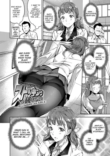 [Sugarbt] Ai ga Nakutemo Ecchi wa Dekiru! | Even if There is No Love You Can H! (decensored) Fhentai - Page 4