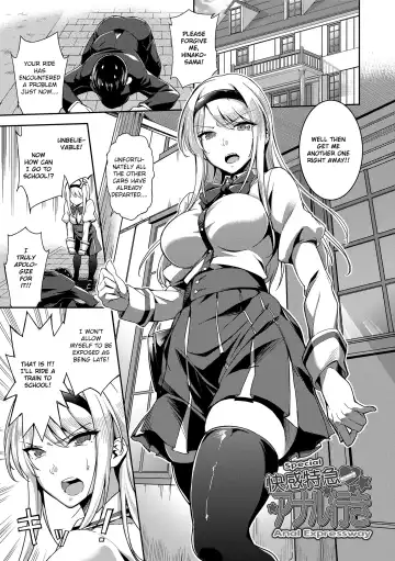 [Sugarbt] Ai ga Nakutemo Ecchi wa Dekiru! | Even if There is No Love You Can H! (decensored) Fhentai - Page 63