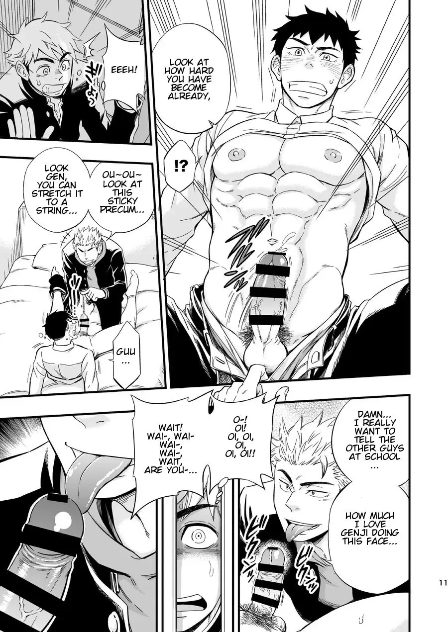 [Draw2] 3 Centimeter Junkie Fhentai - Page 13