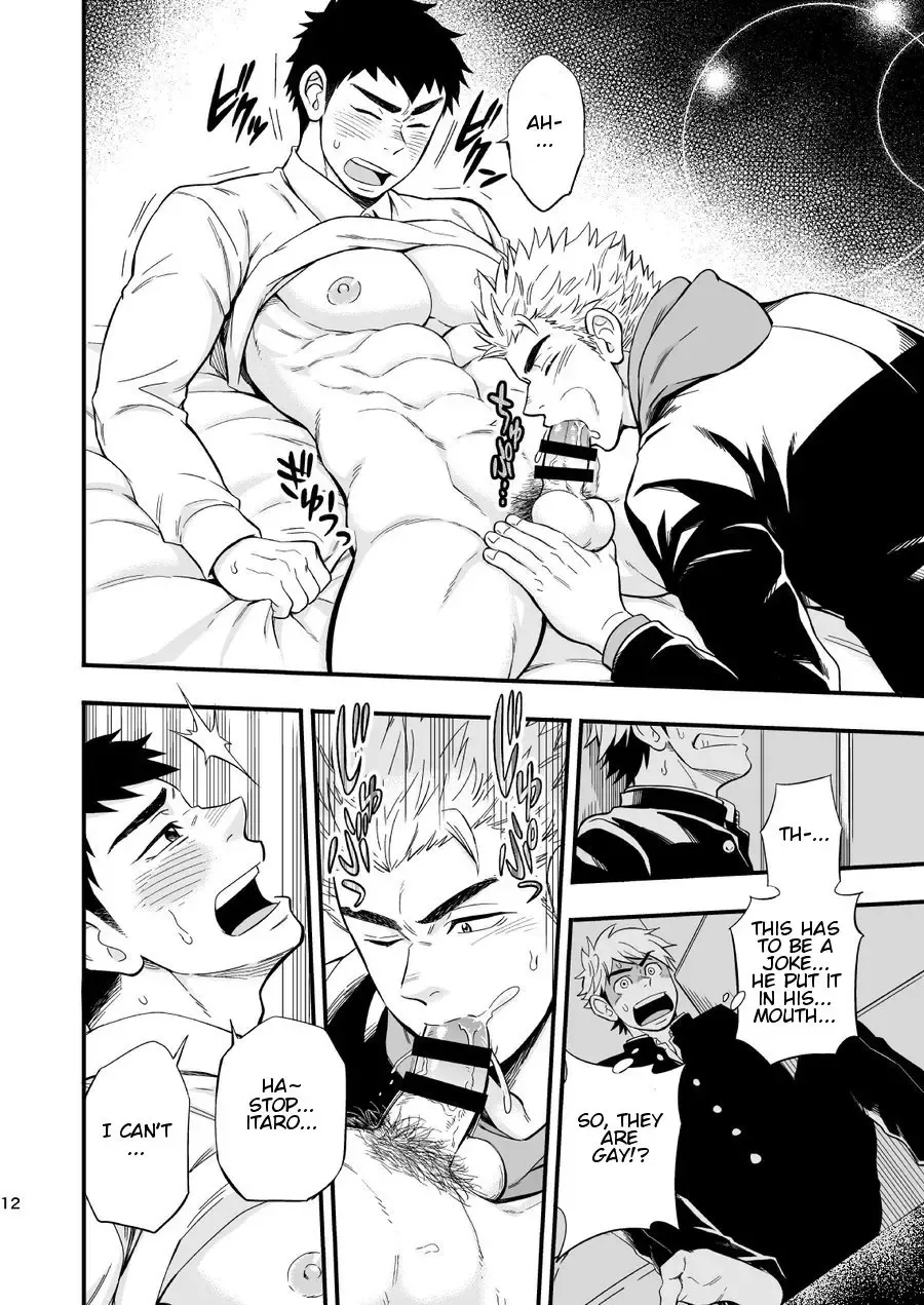 [Draw2] 3 Centimeter Junkie Fhentai - Page 14