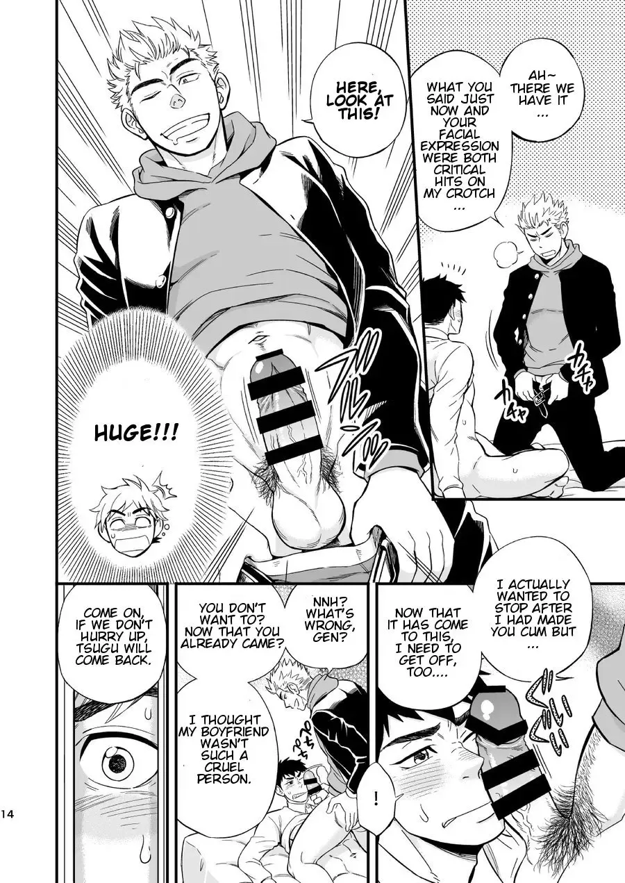 [Draw2] 3 Centimeter Junkie Fhentai - Page 16