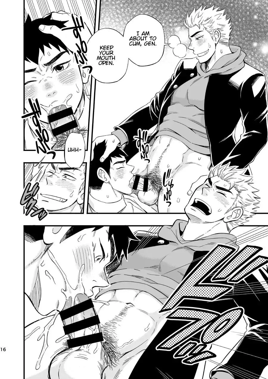 [Draw2] 3 Centimeter Junkie Fhentai - Page 18