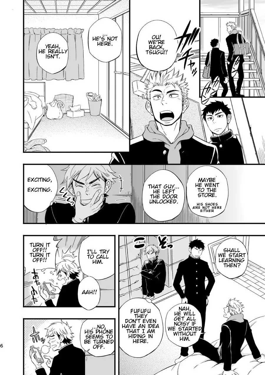 [Draw2] 3 Centimeter Junkie Fhentai - Page 8