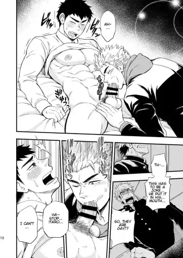 [Draw2] 3 Centimeter Junkie Fhentai - Page 14