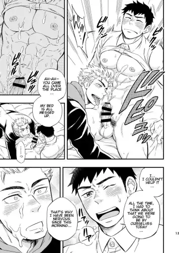 [Draw2] 3 Centimeter Junkie Fhentai - Page 15