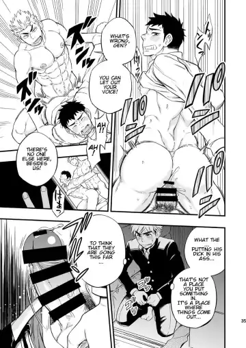 [Draw2] 3 Centimeter Junkie Fhentai - Page 37