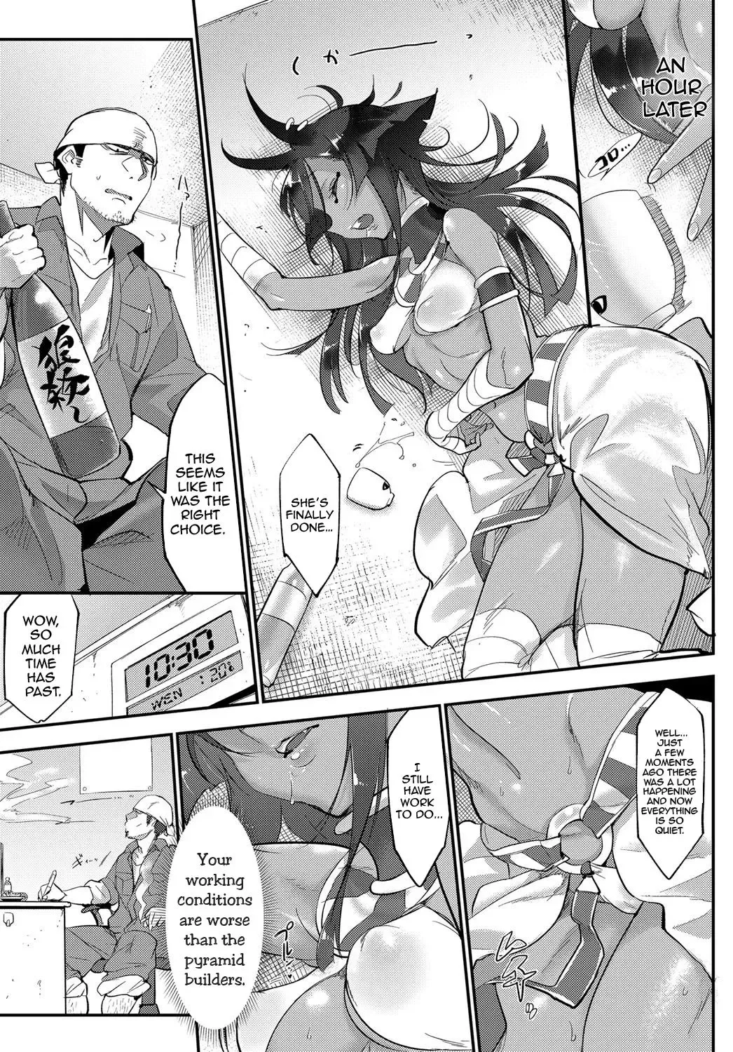 [Z-ton] Nihon Egypt Setsu Fhentai.net - Page 5