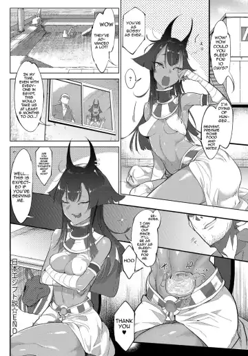 [Z-ton] Nihon Egypt Setsu Fhentai.net - Page 16