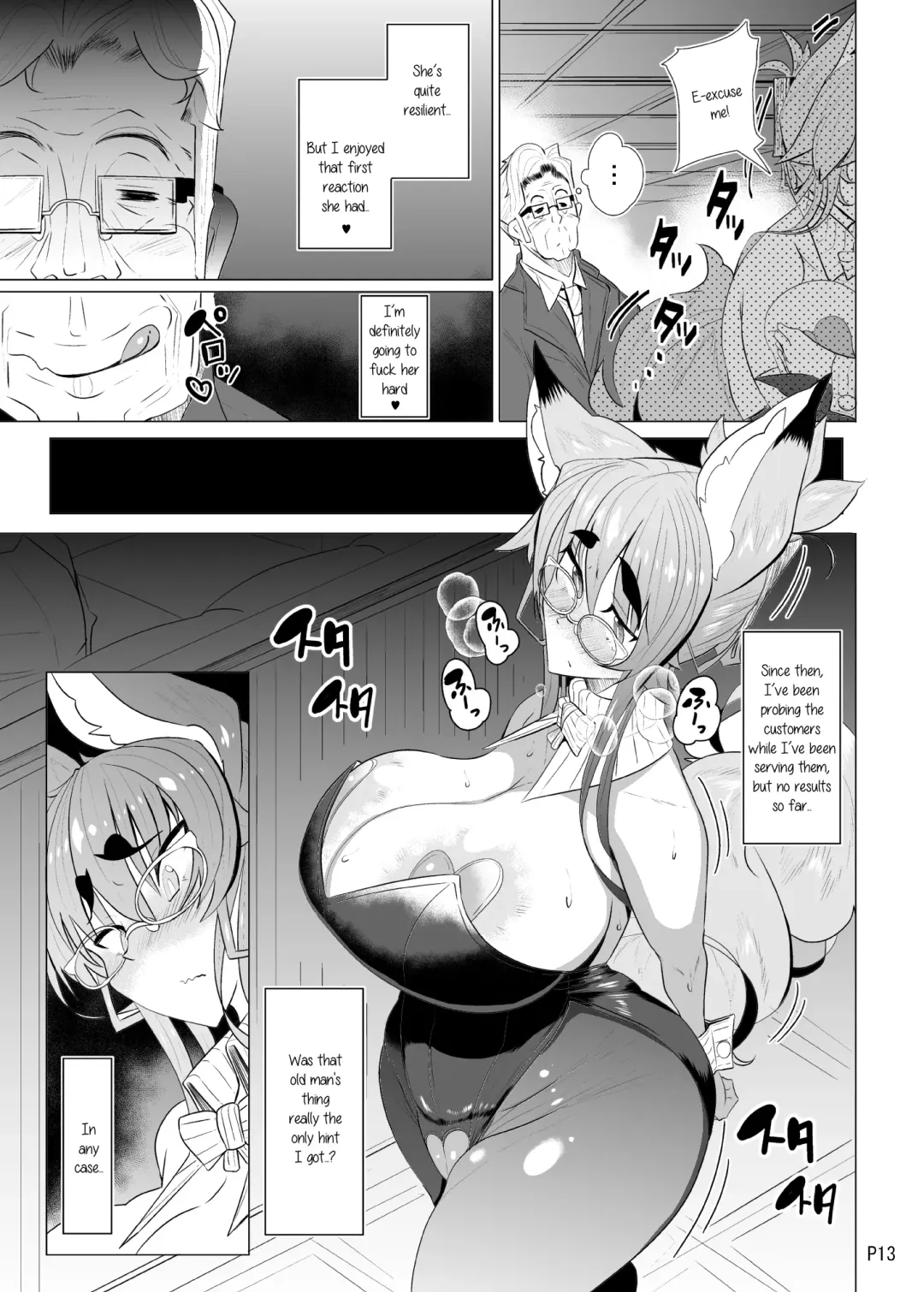 [Tsumetoro] Kitsune-san no H na Hon 11 Fhentai - Page 13