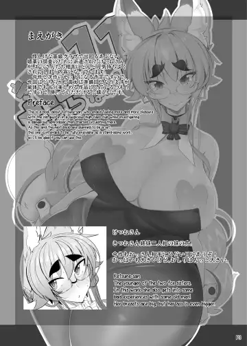 [Tsumetoro] Kitsune-san no H na Hon 11 Fhentai - Page 3