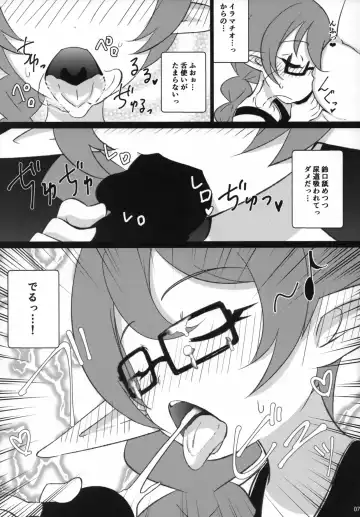 [Koto] Elfuuzoku Taikenki Fhentai - Page 8