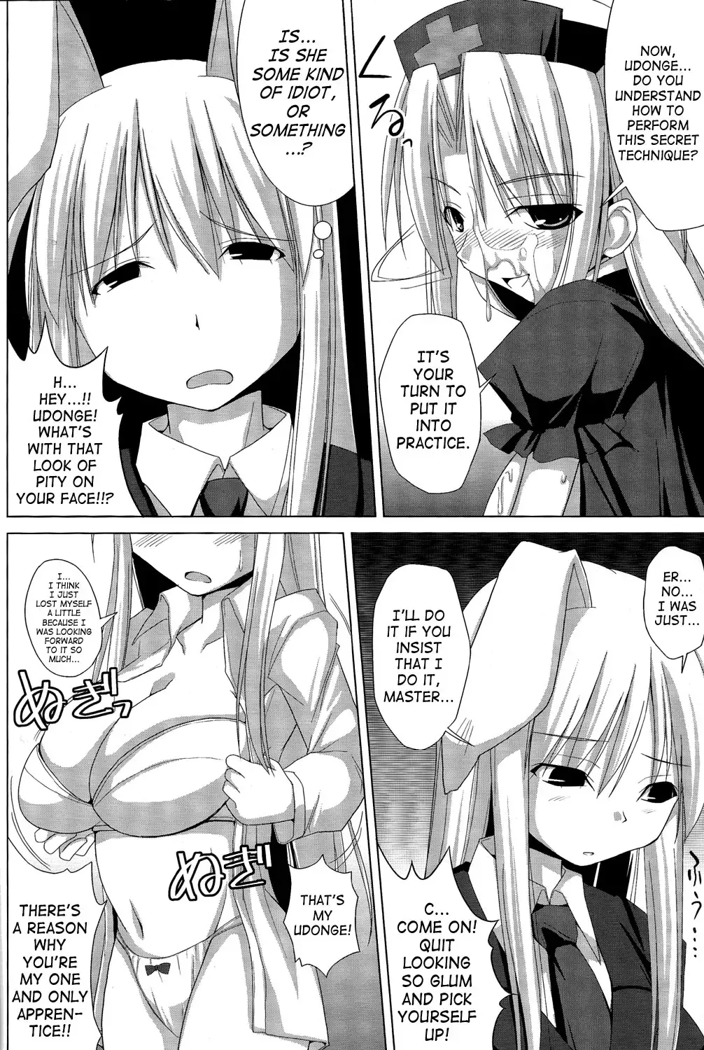 [Jacky - Kurikara] Inaba Box Final Fhentai - Page 8