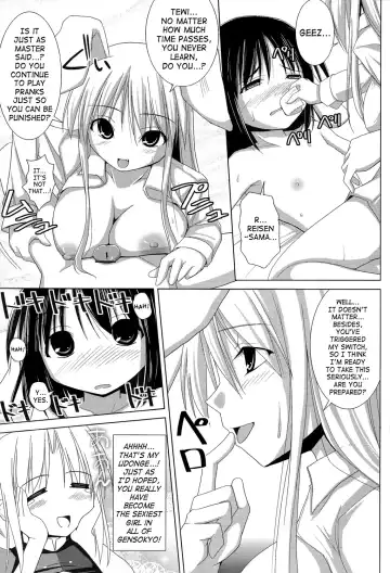 [Jacky - Kurikara] Inaba Box Final Fhentai.net - Page 9