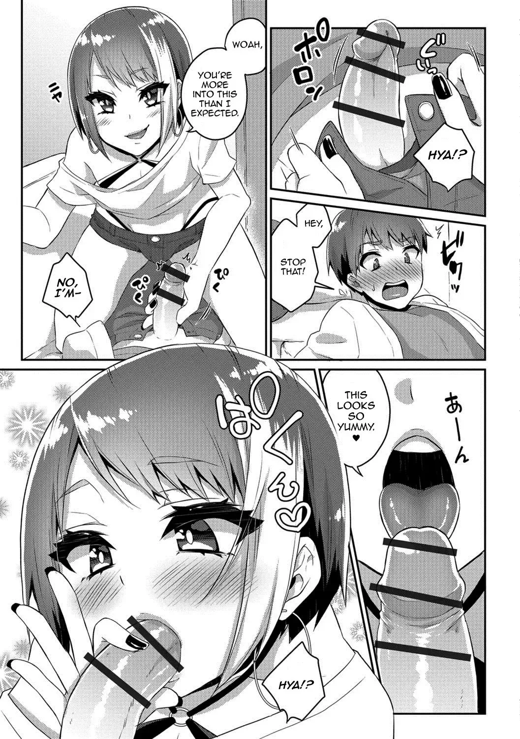 [Binto] Nii-chan wa Bitch Gal Fhentai.net - Page 5