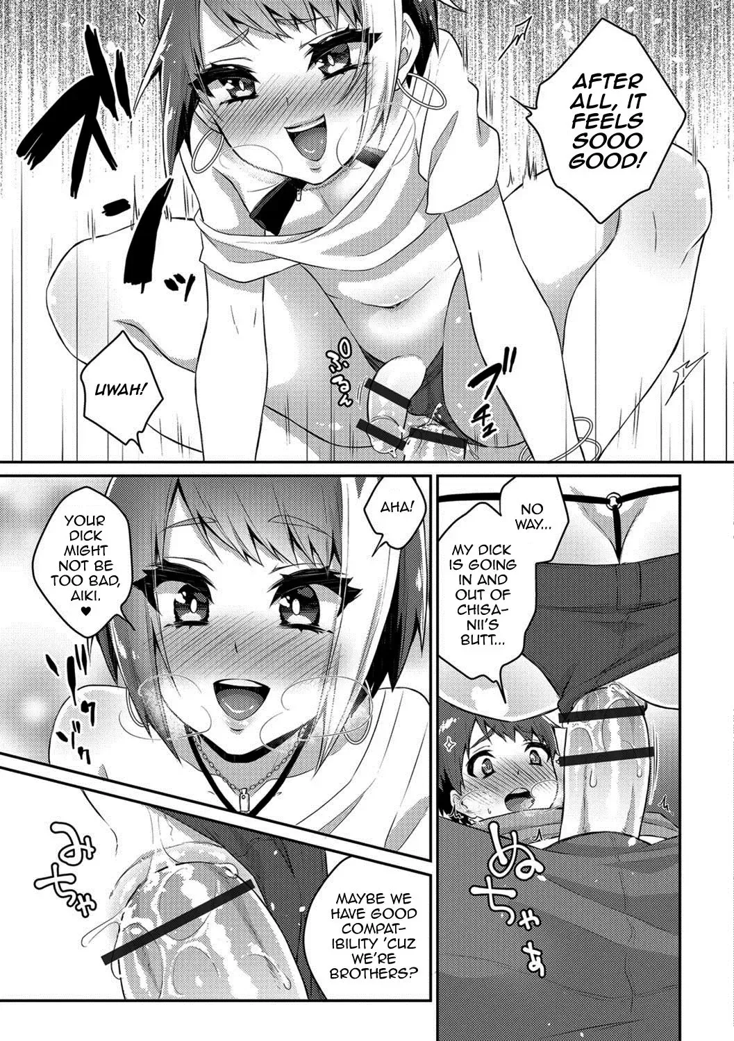 [Binto] Nii-chan wa Bitch Gal Fhentai.net - Page 7