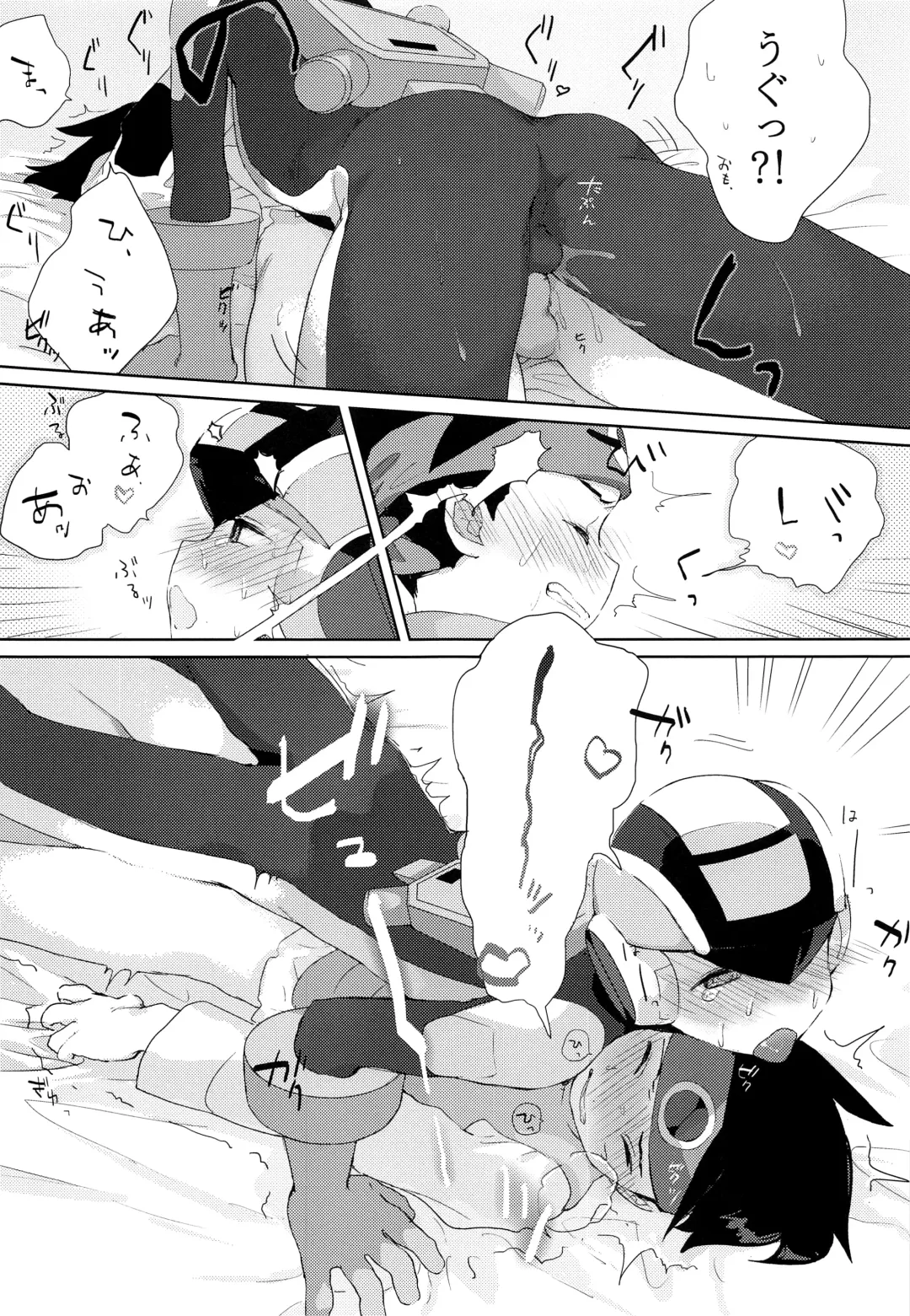 [Tomohiro] Heat Body Fhentai - Page 18