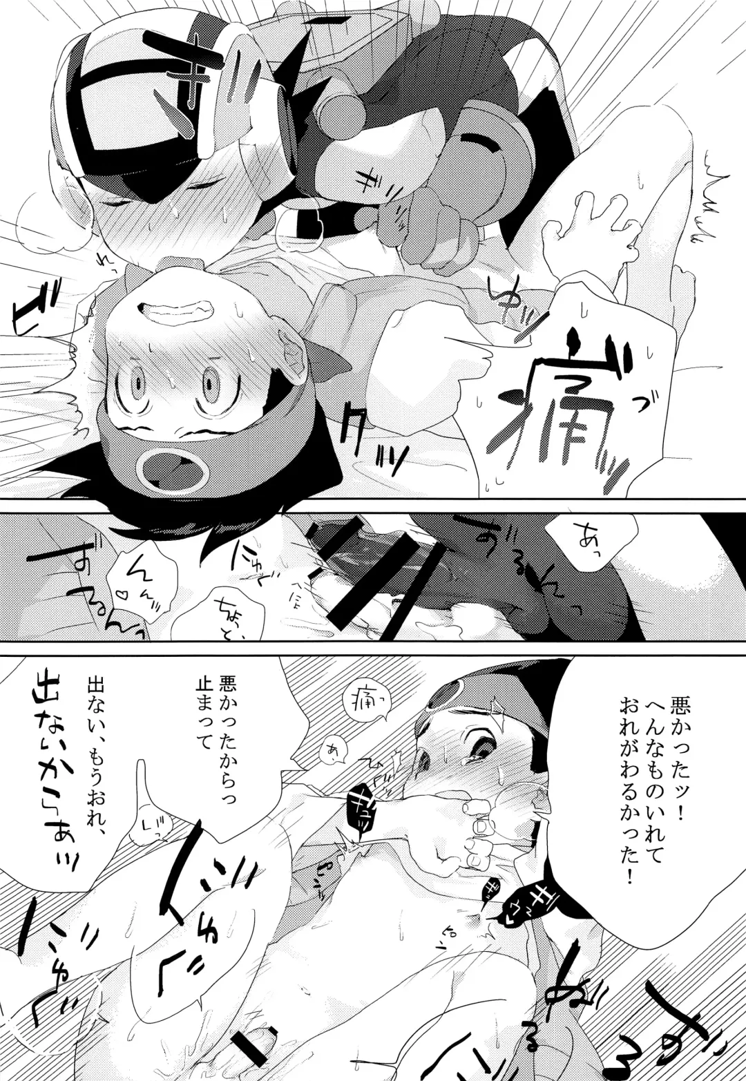 [Tomohiro] Heat Body Fhentai - Page 21