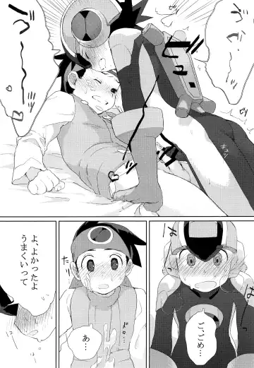 [Tomohiro] Heat Body Fhentai - Page 16