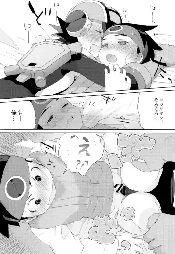 [Tomohiro] Heat Body Fhentai - Page 19