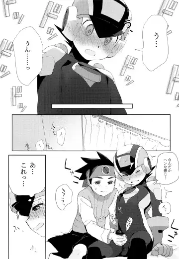 [Tomohiro] Heat Body Fhentai - Page 6