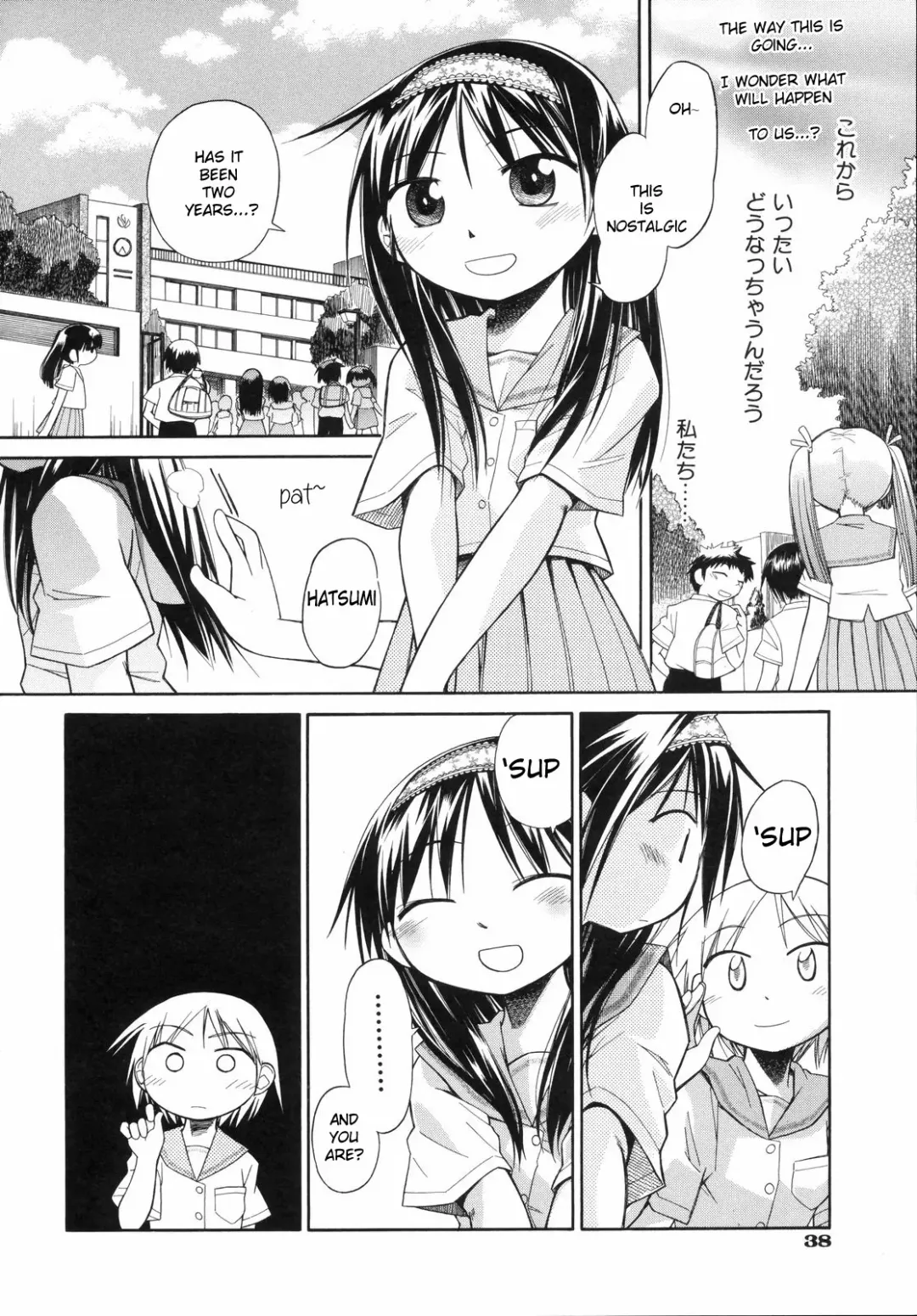 [Kir-rin] Suisen no Hana no Numa no Fuchi  | Narcissus Fhentai - Page 43