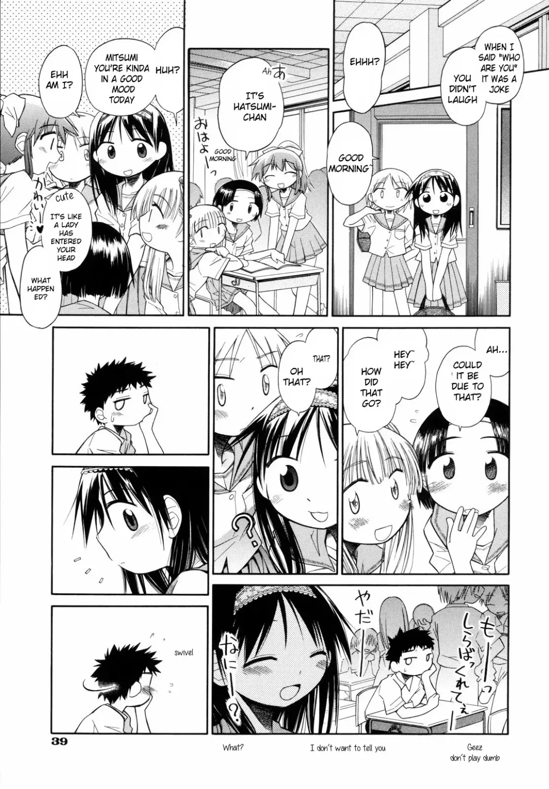 [Kir-rin] Suisen no Hana no Numa no Fuchi  | Narcissus Fhentai - Page 44