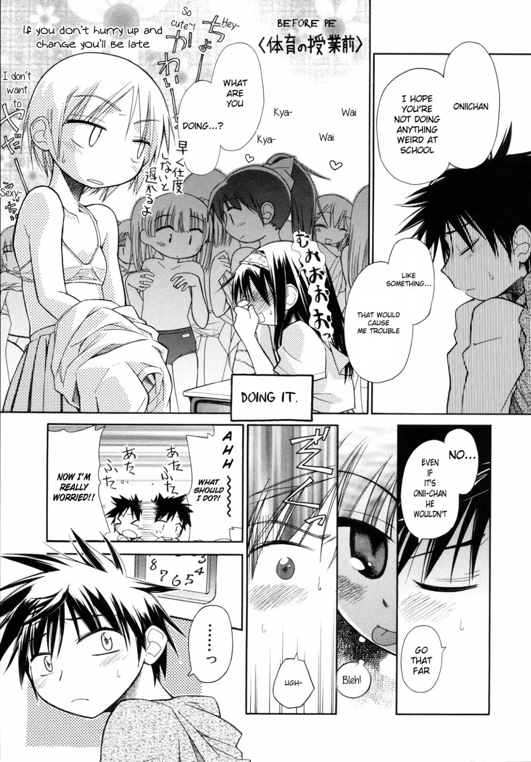 [Kir-rin] Suisen no Hana no Numa no Fuchi  | Narcissus Fhentai - Page 48