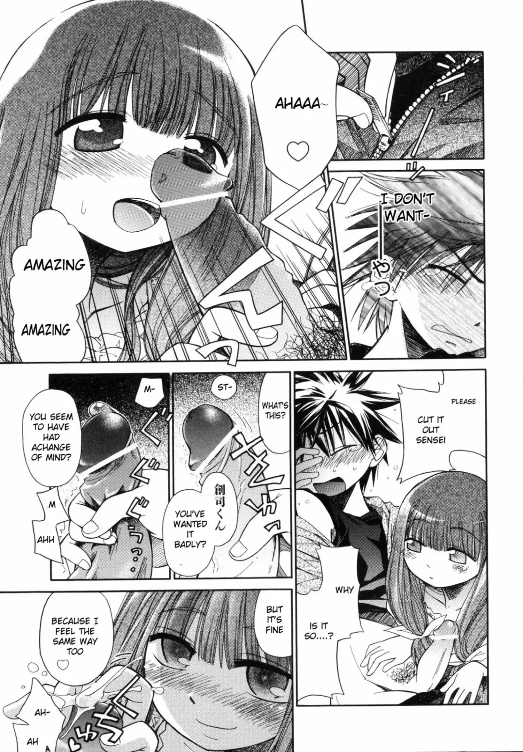 [Kir-rin] Suisen no Hana no Numa no Fuchi  | Narcissus Fhentai - Page 55