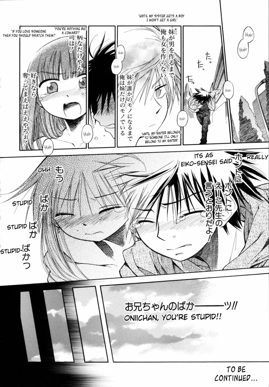 [Kir-rin] Suisen no Hana no Numa no Fuchi  | Narcissus Fhentai - Page 68