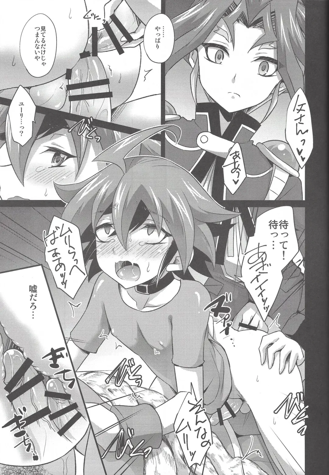 [Kaitou Yuuhi] Kiraikirai Daikirai Fhentai - Page 20