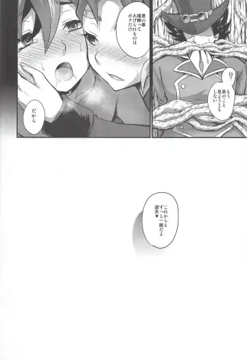 [Kaitou Yuuhi] Kiraikirai Daikirai Fhentai - Page 23