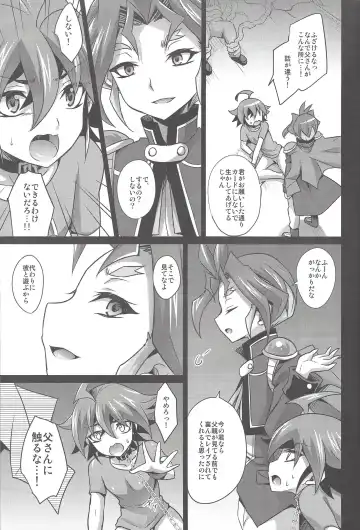 [Kaitou Yuuhi] Kiraikirai Daikirai Fhentai - Page 8