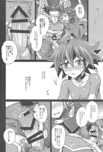 [Kaitou Yuuhi] Kiraikirai Daikirai Fhentai - Page 9