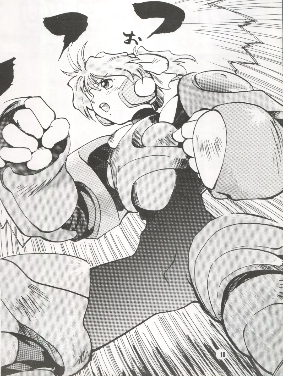 [Akahira Kirin - Tanaka Hiro] Bitei Kotsu no Tsubo Fhentai - Page 10